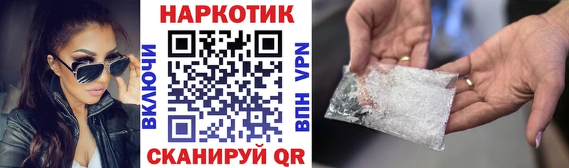 Купить Марихуана  COCAIN  Мефедрон  Камышлов