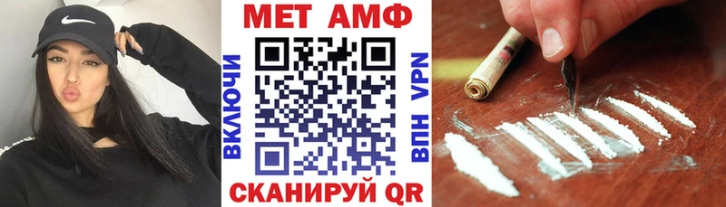 Купить где  Камышлов  АМФ 97% 