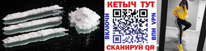 Кетамин ketamine  Купить закладки  Камышлов 