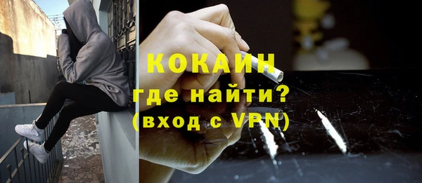 MESCALINE Горнозаводск