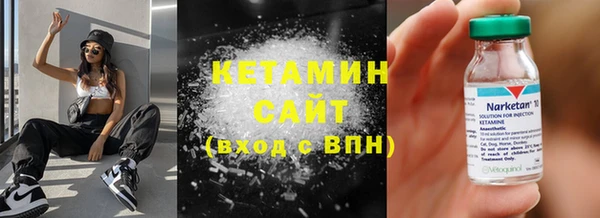молекула духа Горно-Алтайск