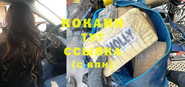 MESCALINE Горнозаводск