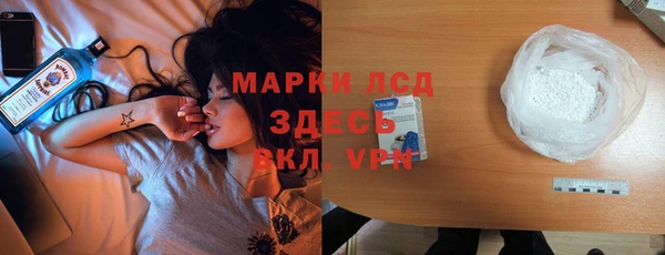 MESCALINE Горнозаводск