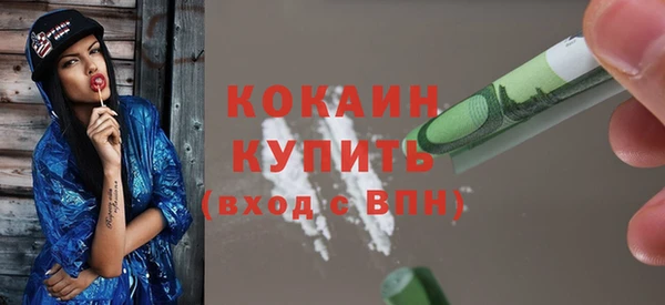 mdma Горняк