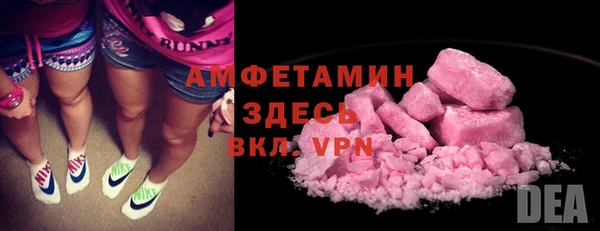 MESCALINE Горнозаводск