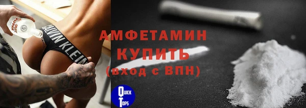 молекула духа Горно-Алтайск