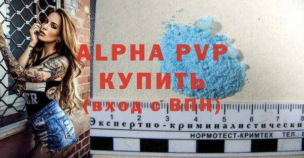 MESCALINE Горнозаводск