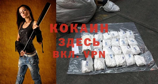mdma Горняк