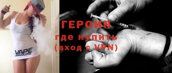 MESCALINE Горнозаводск