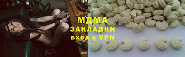 mdma Горняк