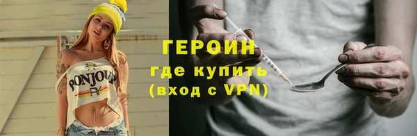 MESCALINE Горнозаводск
