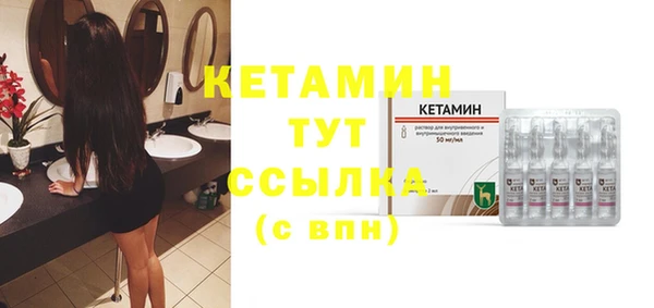 молекула духа Горно-Алтайск
