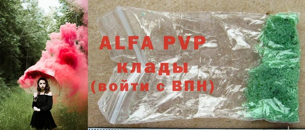 MESCALINE Горнозаводск