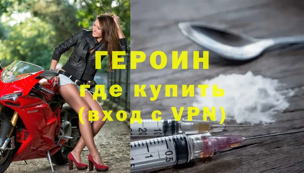 MESCALINE Горнозаводск