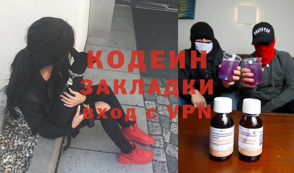 MESCALINE Горнозаводск