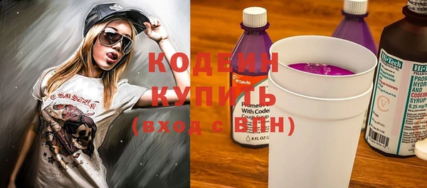 молекула духа Горно-Алтайск