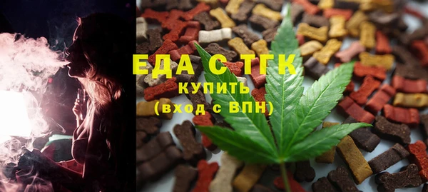 MESCALINE Горнозаводск