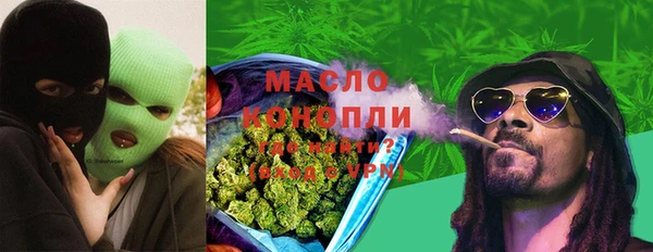 молекула духа Горно-Алтайск