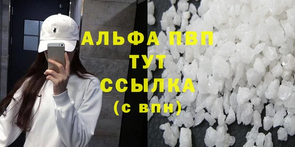 mdma Горняк