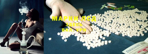 MESCALINE Горнозаводск