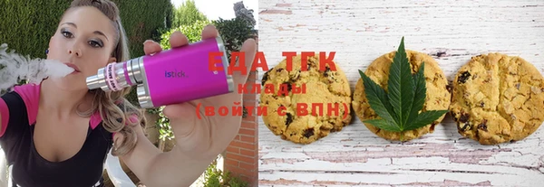 MESCALINE Горнозаводск