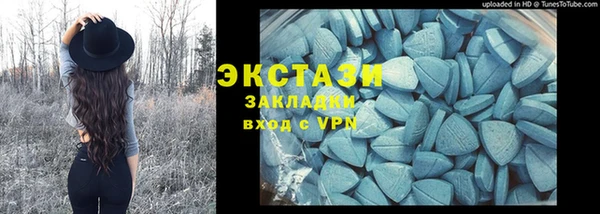 MESCALINE Горнозаводск