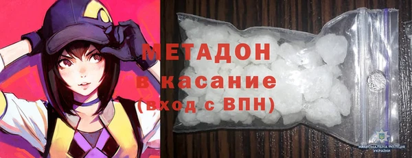 молекула духа Горно-Алтайск