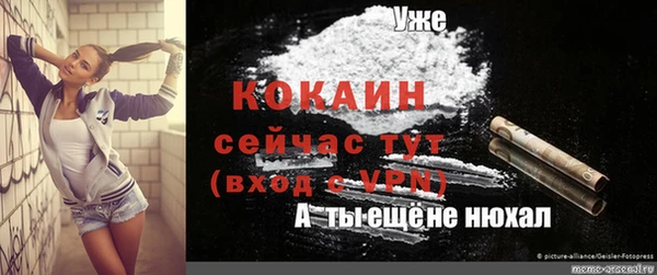 MESCALINE Горнозаводск