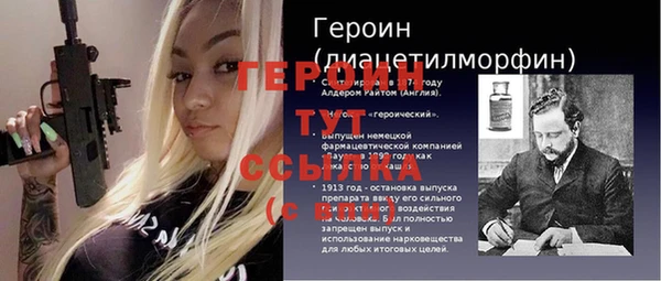 молекула духа Горно-Алтайск
