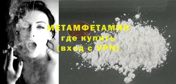 молекула духа Горно-Алтайск