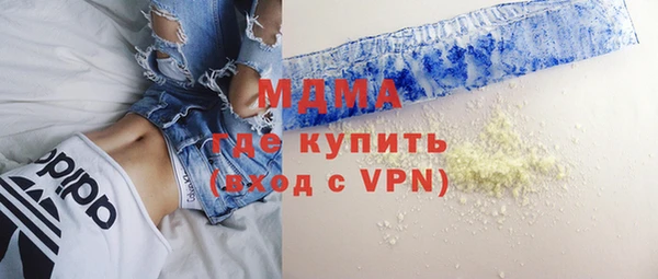 молекула духа Горно-Алтайск