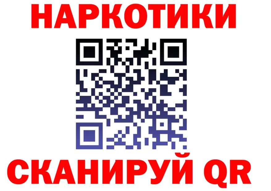 МЯУ-МЯУ мука вход это гидра Камышлов