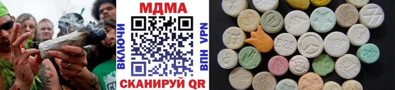 Купить  Камышлов  МДМА VHQ 