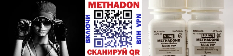 Метадон мёд  Купить  Камышлов 
