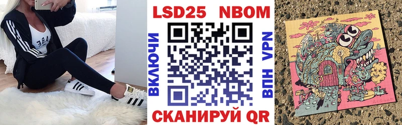 Купить где  Камышлов  Марки 25I-NBOMe 1,8мг 